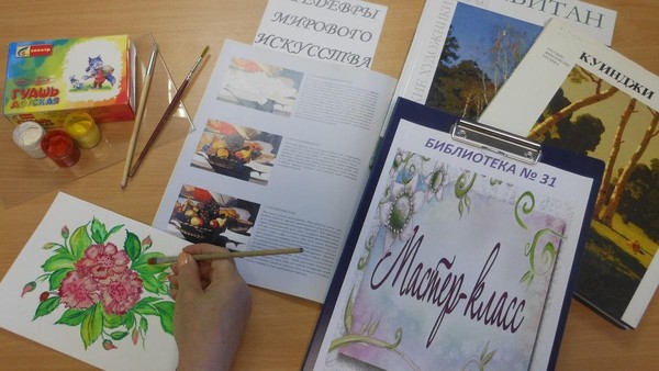 «Летнее разноцветье»