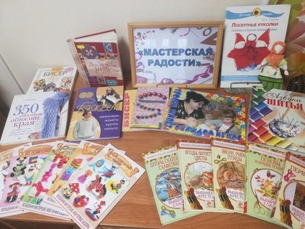 Тематическая выставка «Прекрасное своими руками»