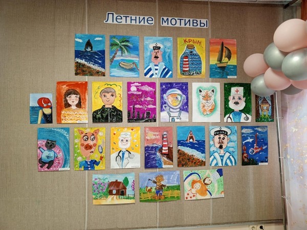 Рисуем лето