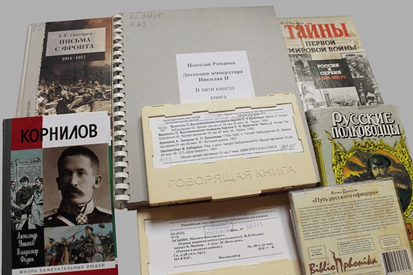 Книжной выставка «Героем был каждый»