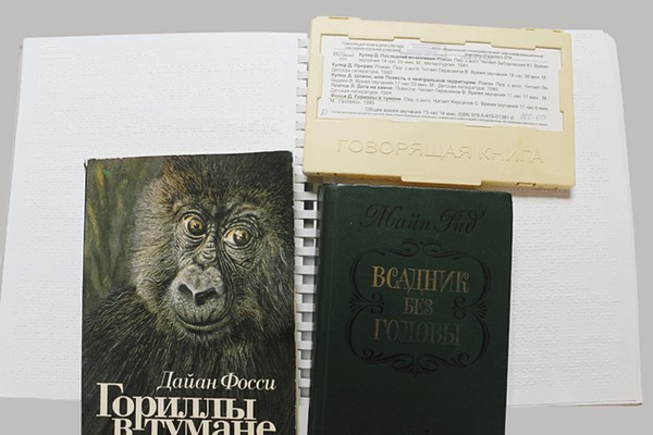 Выставка-исследование «Моя любимая книга» с отзывами читателей