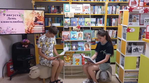 Книжно-иллюстративная экспозиция «Самые любимые книги»