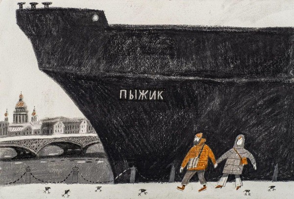 Выставка «Большой день»