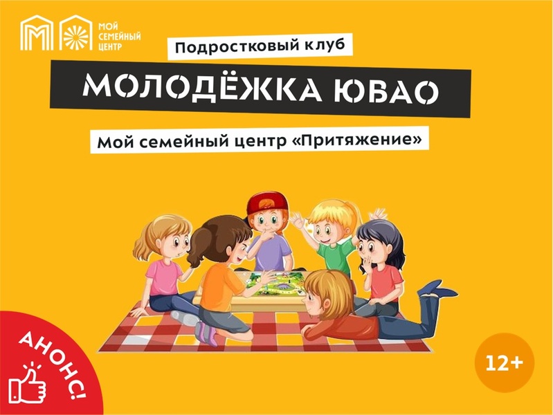 Игровое ассорти