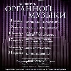 Иоганн Себастьян Бах
