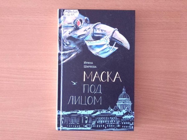 Программа «Угадай произведение»