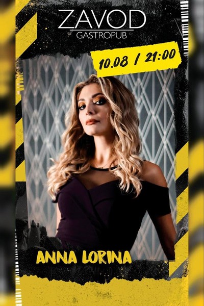 Anna Lorina