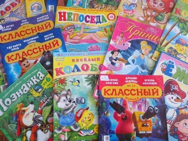 Выставка новых поступлений «Калейдоскоп журналов»