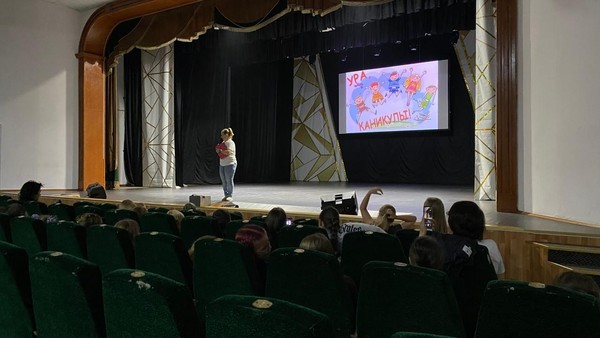 Программа «Пошли в кино, ребята»