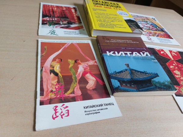 Выставка «Китай: быт, традиции, культура»