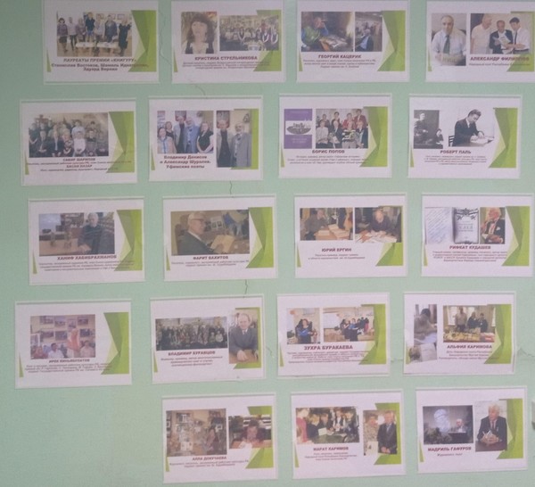 «Памятные встречи»