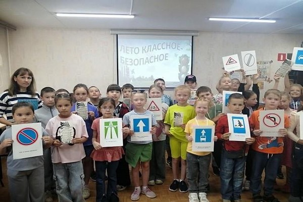 Игровая программа «Зеленый огонек»