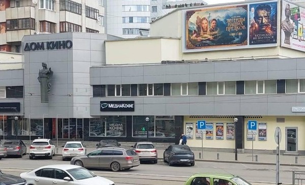 Показы Международного фестиваля фильмов о правах человека «Сталкер»