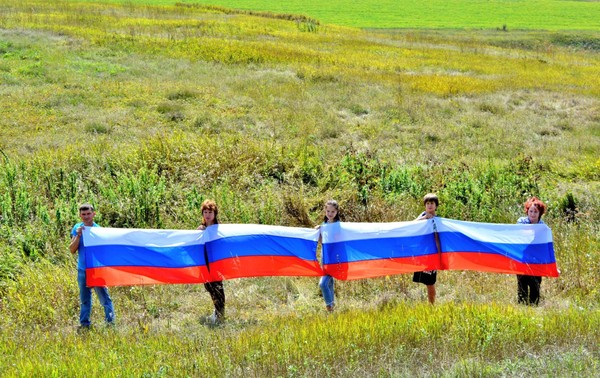 Флешмоб ко дню Государственного флага Российской Федерации «Флаг моей страны»