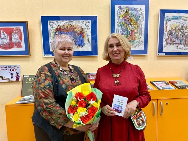 Песня в графике