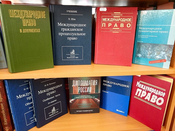 Выставка «Дипломатия России»