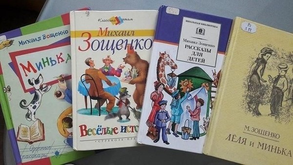 Литературный час «Веселые истории»