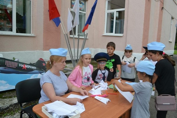 Программа «Самолёт»