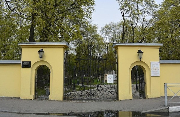«Служившие науке»