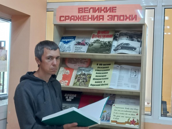 «Битва на огненной дуге»: исторический вечер