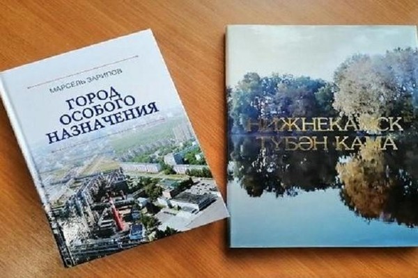 «Город счастливых надежд»