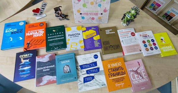 Выставка книжных новинок «Круг чтения»
