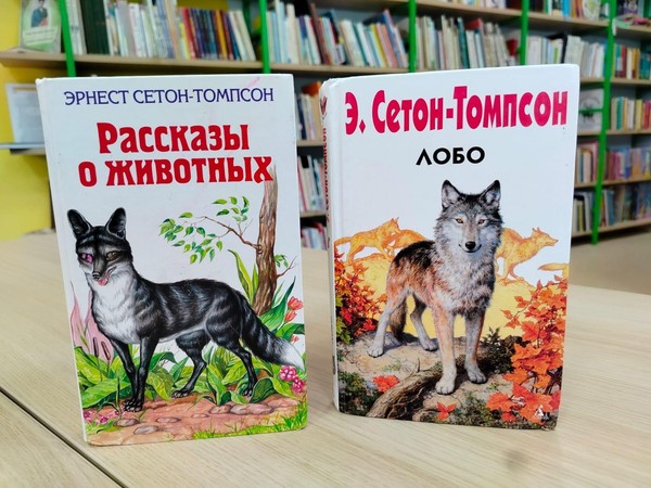 «Животный мир глазами автора»