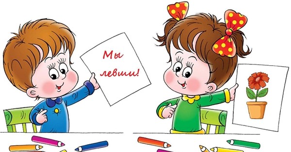 Игровое занятие «Левши талантливее многих»