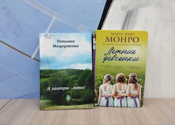 Познавательная программа «Летние приключения»