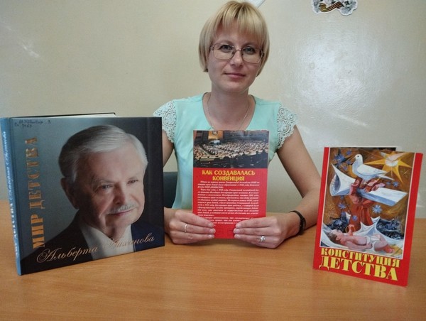 Программа «Закон. Правонарушение. Подросток»
