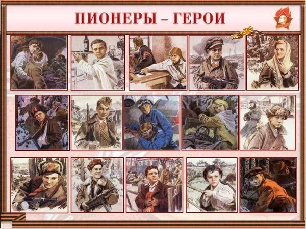 Тематическая программа « Помнит мир спасенный »