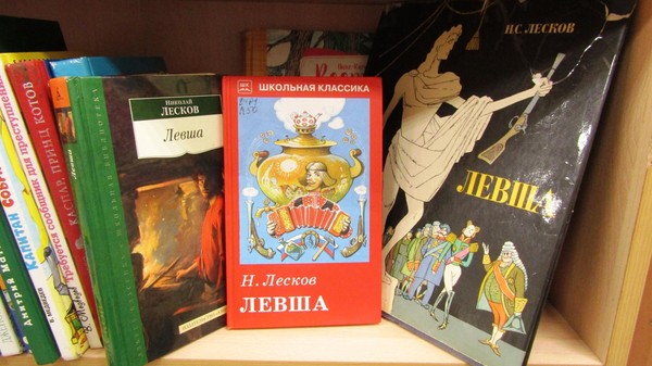 Познавательно-игровой час «Люди творческой души – эти славные левши!»