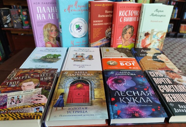 Выставка «Вселенная Рэя Брэдбери»