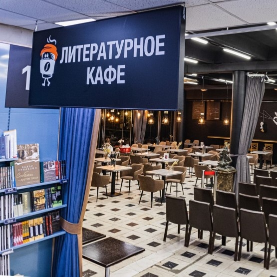 Показ анимационного фильма «Финник»