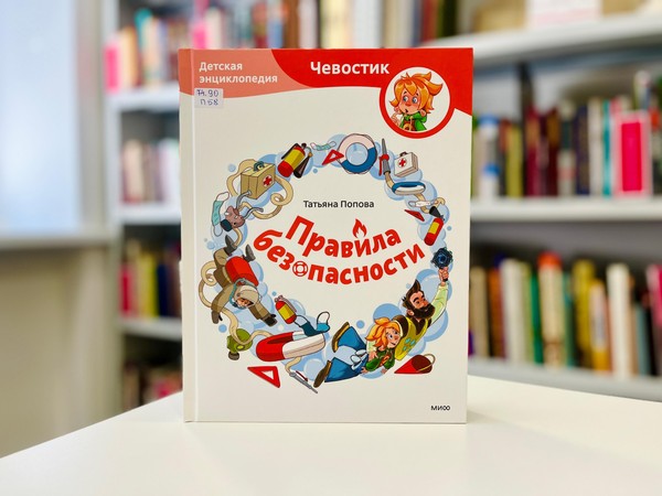 Беседа «Правила поведения детей в городе»