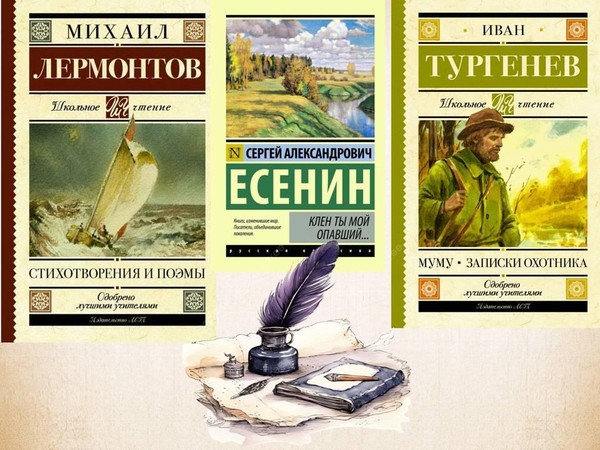 «Левши в литературе. Русские писатели, изменившие мир»