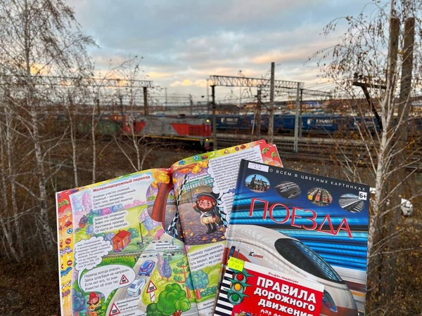 Час информации «Железная дорога: путь безопасности и знаний»
