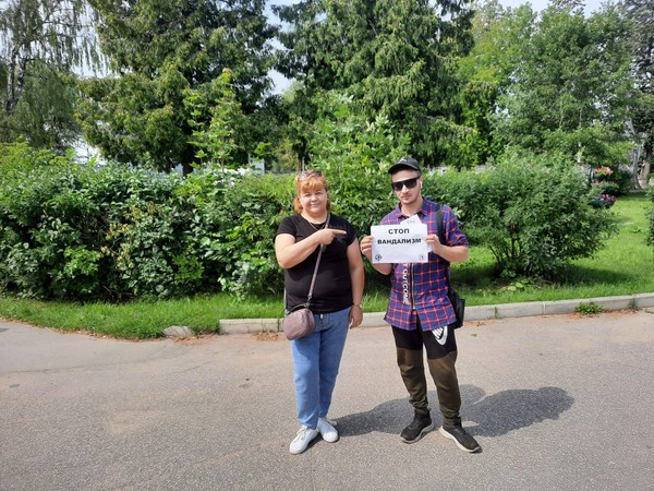 Уличная акция – протест «Молодежь против вандализма»