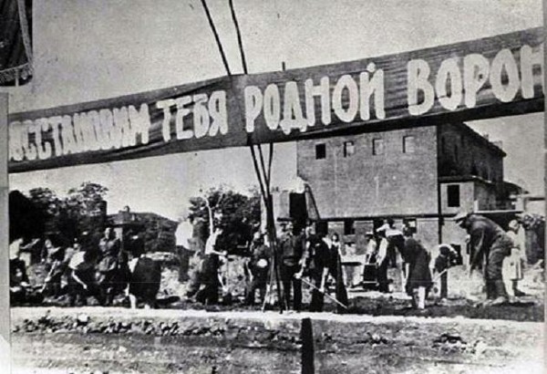 Тематическая беседа «Восстановление Воронежа после Второй мировой войны»