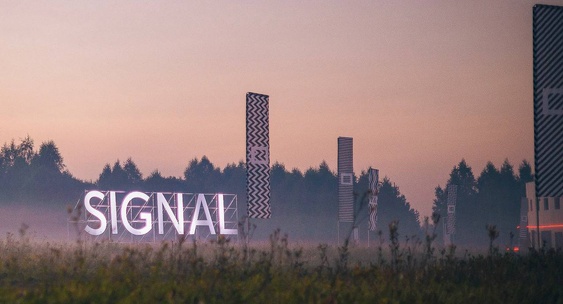 Signal 2025: третья волна лайн-апа и открытие девятой сцены