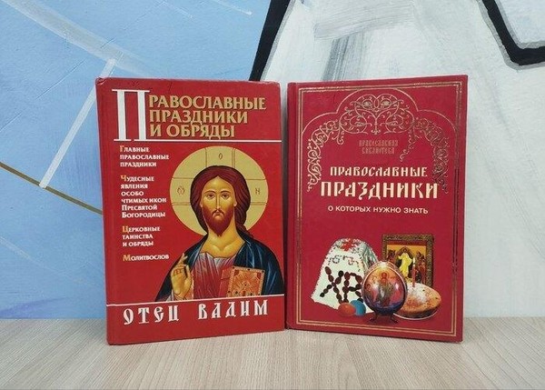 Познавательный час «Три Спаса»