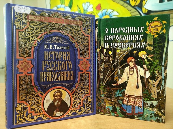 Познавательный час «От Медового до Орехового: путешествие по Спасам»