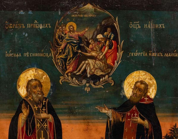 Онлайн-лекция «Московские иконописцы XVIII века и их заказчики»