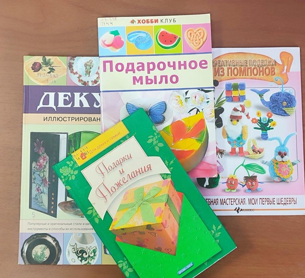 Творческая мастерская «Арт-каникулы» (клуб «Сопки без границ»)