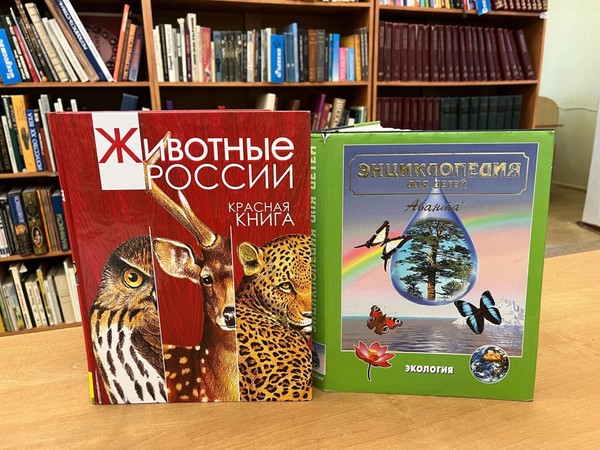 Час экологической грамотности «Протяни руку братьям нашим меньшим»