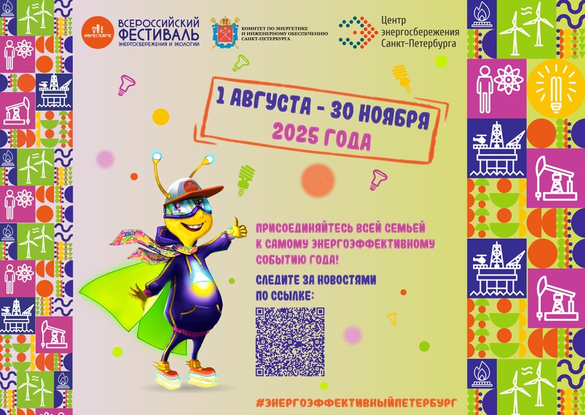Экоквиз в #АВИАТОРЕ