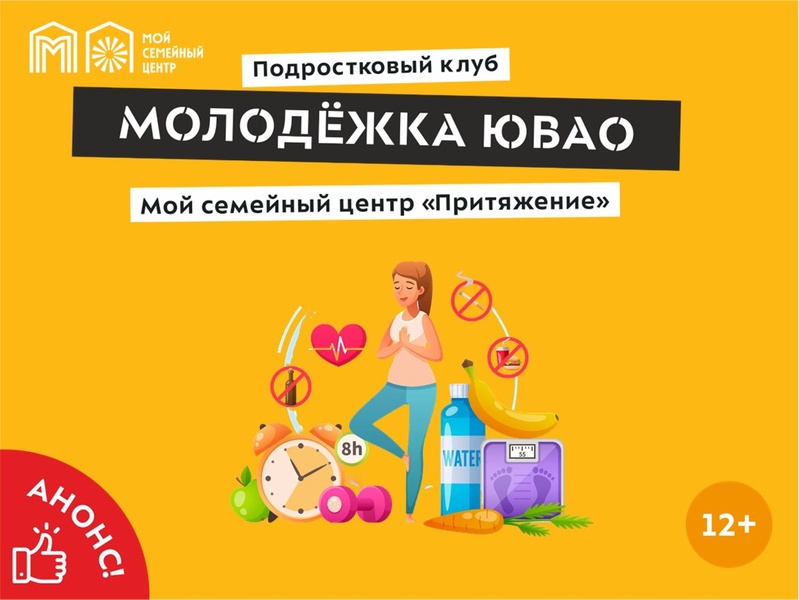 Вредные привычки - не вы ли мои сестрички?