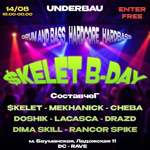 Free Rave