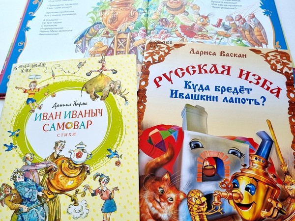Познавательный час «В гостях у самовара»