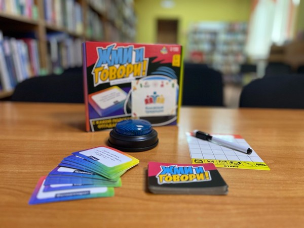 Игра «Жми и говори»